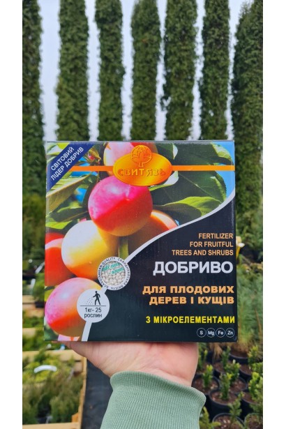 Удобрение Свитязь Яра для плодовых деревьев и кустов описание